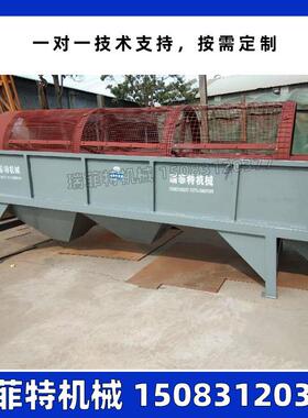 机烘干砂用筒筛沙分滚河尾矿砂铸RFT造砂烘干筛分机滚筒筛分级振