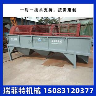 厂家生产滚筒筛分机无轴有轴滚筒筛垃圾建筑垃圾分级筛选圆筒筛
