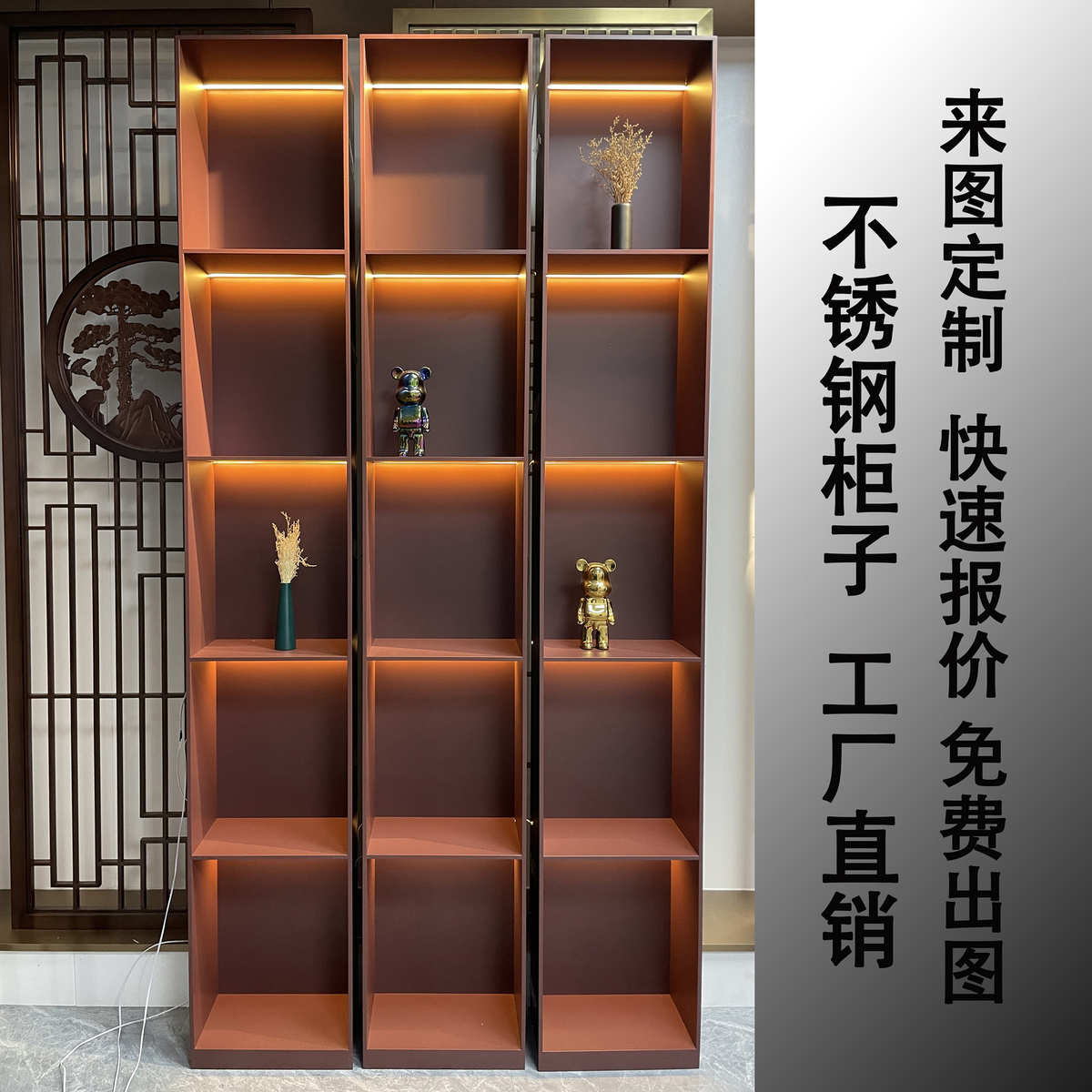 不锈钢展示柜客厅装饰柜背景墙嵌入式电视壁龛不锈钢装饰工程