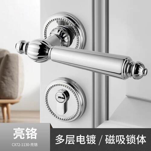家用把尚时色磁力门手锌合金静音门锁PVD金款卧室卫生间分体DCJ69