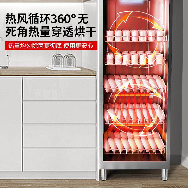 喜莱盛中温消毒柜商用保洁柜消毒碗柜国标一星级消毒带热风循环
