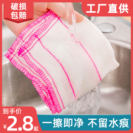 百洁布洗碗巾洗碗布家用(布家用)棉纱吸水去油，擦桌厨房刷碗竹纤维毛巾抹布