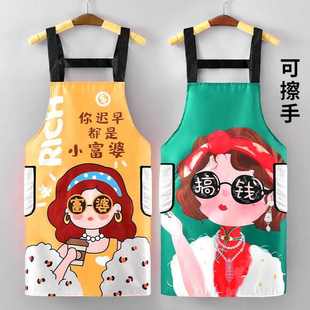 围裙一件代发厨房家用围裙女年轻漂亮做饭防水防油防污工作服围腰
