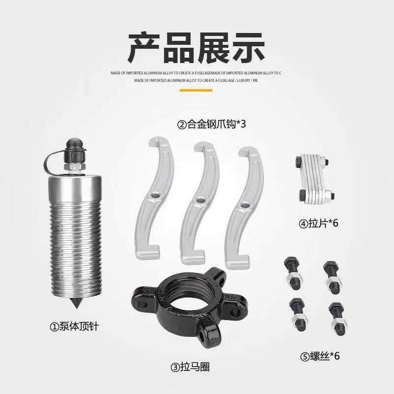 分体拉马轴承拔拉器液压电动两爪三爪拉马手动拔轮器小型拆卸工具