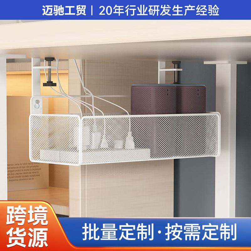 办公桌办公室打孔书桌收纳置物架