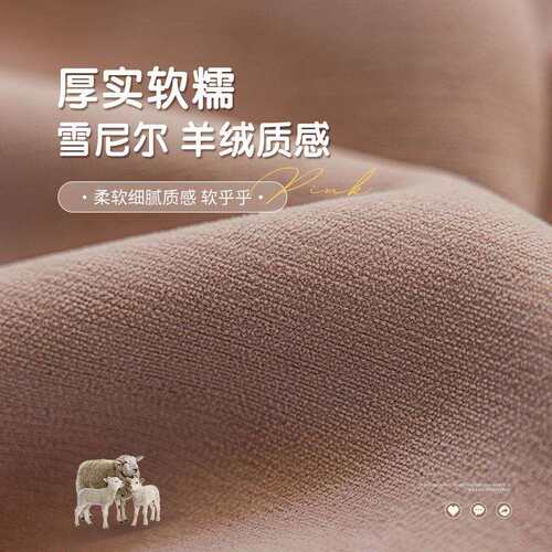 植物羊绒 雪尼尔免打孔安装窗帘卧室出租屋一整套伸缩杆遮光窗帘