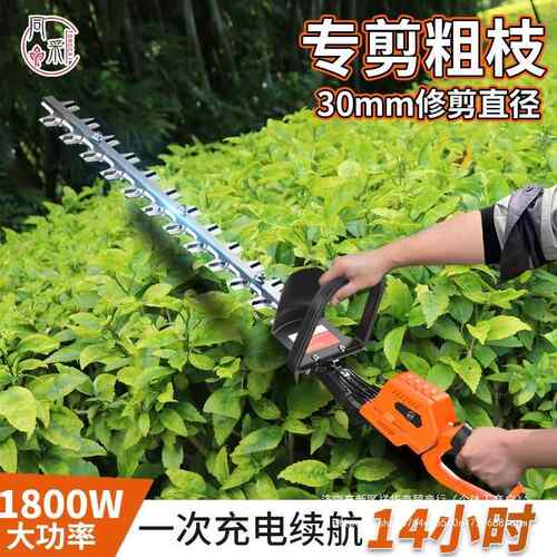 48伏修电动绿粗篱机大功率园修枝机调YAT速款篱茶树枝笆锂电修剪