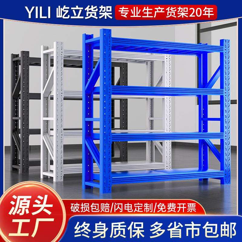 厂家仓库货架仓储库房轻型中型重型货架五金金属置物架铁架子