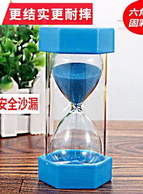 计时器沙漏儿童小时时间装饰摆件