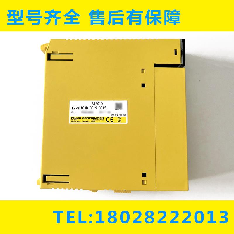 A0B-0819-C015 发那科数控系统IO板 全新原装现货库存议价