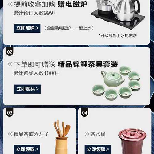岩板茶台办公室茶桌现代家用阳台茶几客厅轻奢茶桌椅组合泡茶一体
