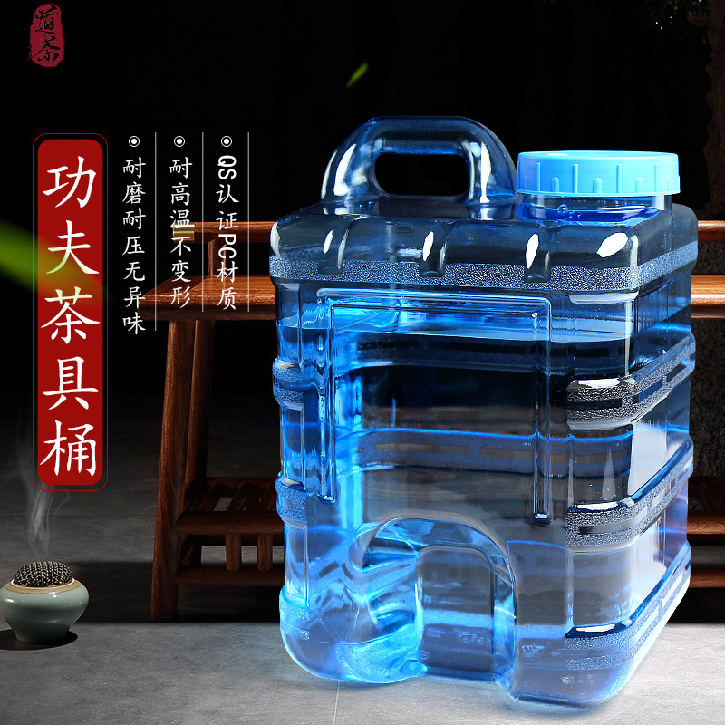 家用桶装矿泉纯净水桶茶具茶台茶几泡茶道专用抽水储水pc手提饮用