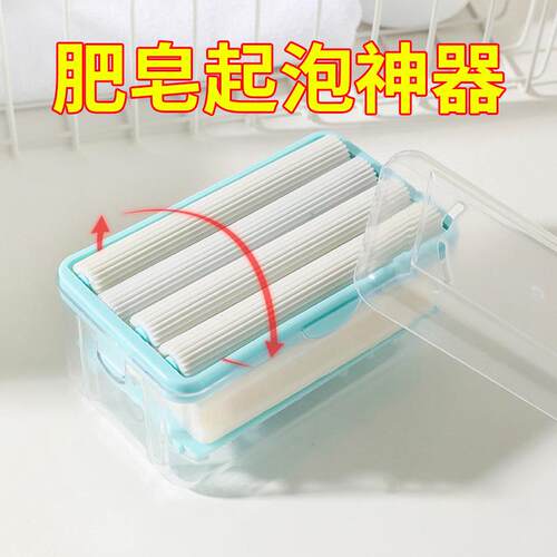 Multifunctional Soap Foaming Box with Lid, Creative Househol
