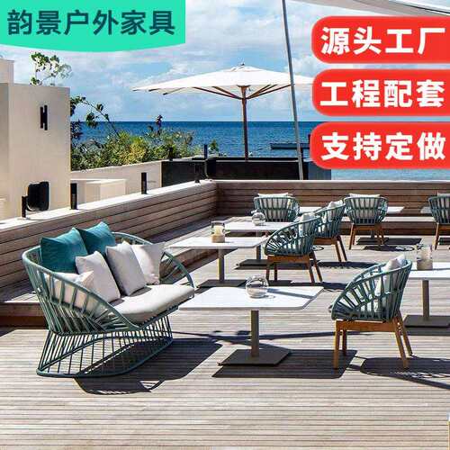 户外沙发庭院别墅藤编家具露天室外餐厅露台花园防水防晒藤椅组合