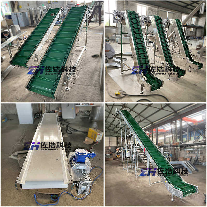 饲料颗粒皮带输送机食品爬坡提升机挡边水平输送机裙边pvc输送带