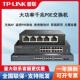 plink千兆POE交换机供电百兆5口8口16口国标48V网路监控专用POE