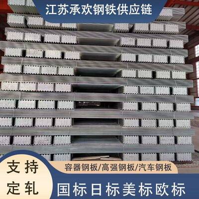 需定制S355J2+N圆钢S275JROS355JOR+M A36角钢 S235JRG钢板扁钢槽