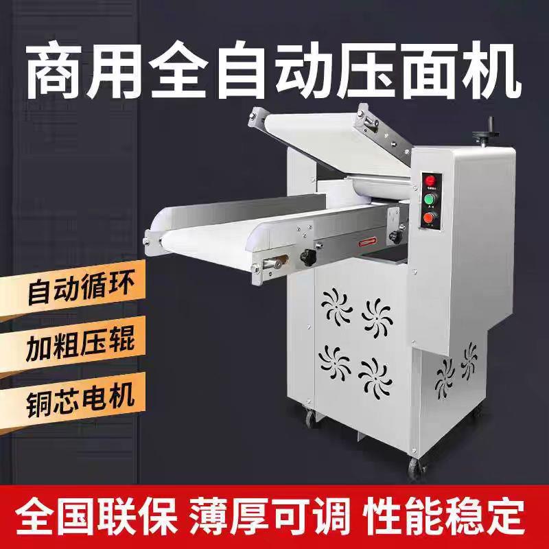 揉面机商用350型全自动揉面机商用电动揉面机商用多功能压面机