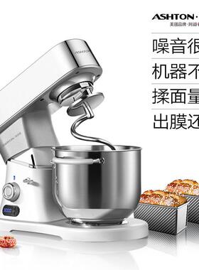 ASHTON/阿诗顿 MM-100A6厨师机家用和面机商用小型搅拌鲜奶机直流