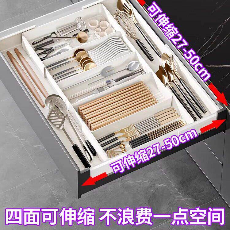 厨房抽屉可伸缩收纳盒餐具筷子勺子分类格伸缩托盘家用分隔整理盒