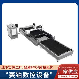 光纤交换平台激光切割机功率2000w激光切割机