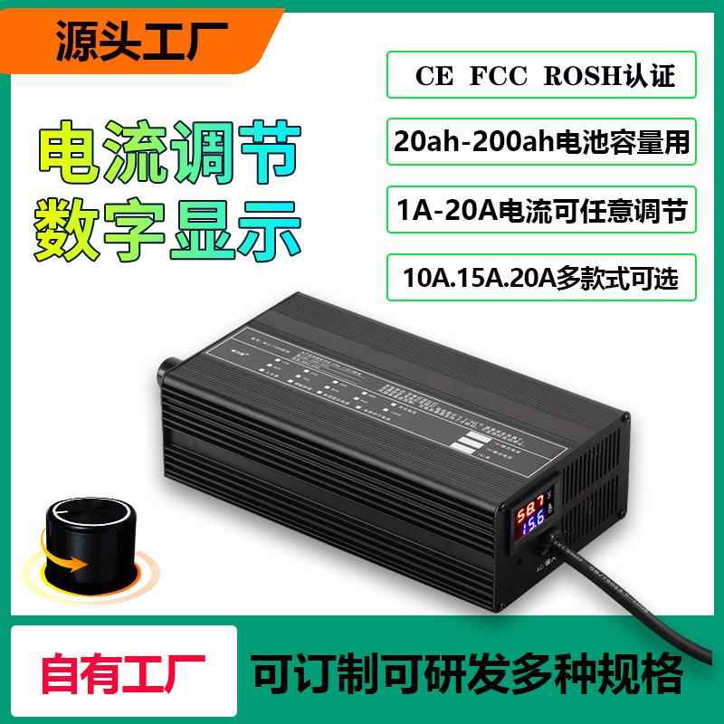 电动车锂电池充电器60V72V48V10A15A电流可调节快速充电瓶车用