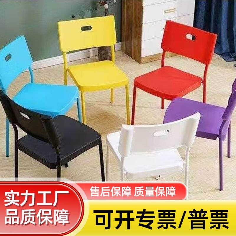 -塑料椅子加厚办职员电脑椅休闲背书桌凳现简约靠代公餐厅办公椅
