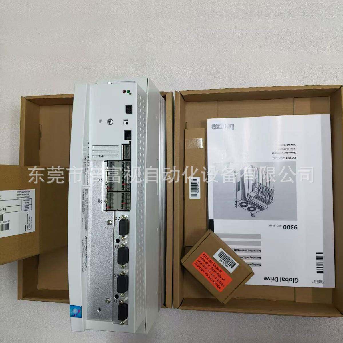LENZE/伦茨 EVS9322-ES 变频器 实拍现货 议价