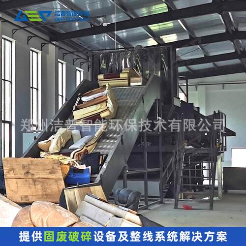 旧家具家电撕碎机旧家具撕碎机大型双轴废铝金属破碎机粗碎机