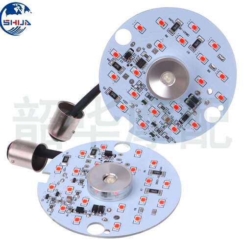 摩托改装配件 通用LED转向灯板 信号指示灯片 1157红尾灯刹车灯板