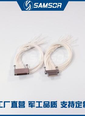 J30JZ/XN21TJCAL01 J30JZLN21ZKCAL02 ZKWA000 矩形连接器 咨询