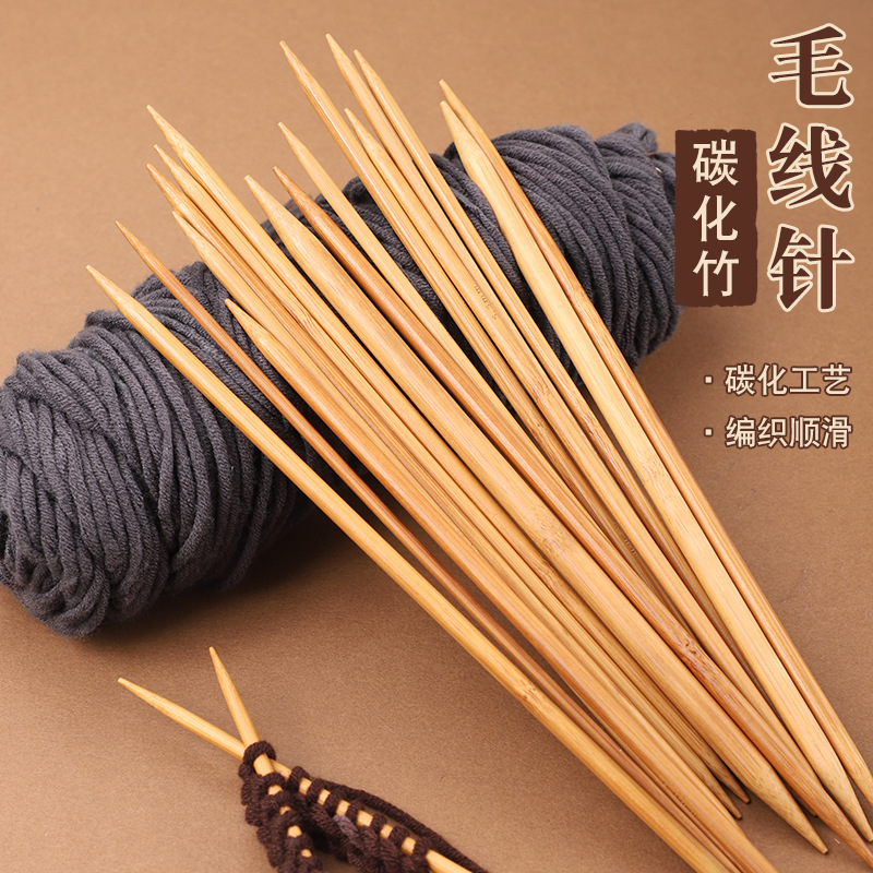 毛衣碳化毛线编织材料围巾帽子针