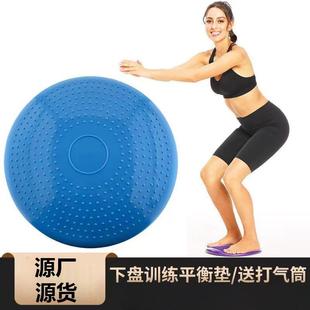 加厚半圆平衡球平衡气垫瑜伽球儿童触觉感统脚踝康复核心训练器材