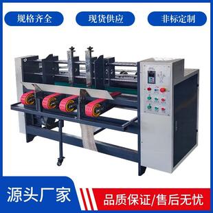 供应2000型瓦楞纸板分纸机 纸板垫板分切机 高速全自动分纸压线机