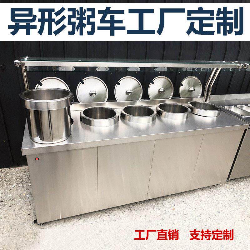 刺秦商用包子客保温粥车冷柜凉菜台快餐保温台售饭自助餐智能定制