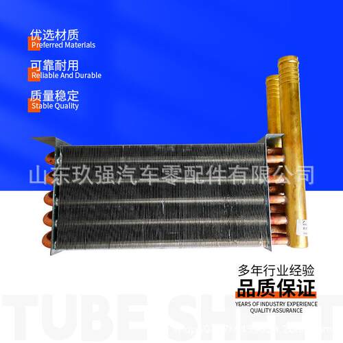 SR-650Z/2A.2 暖风机水箱 8101-03457客车暖风管片式水箱铝制