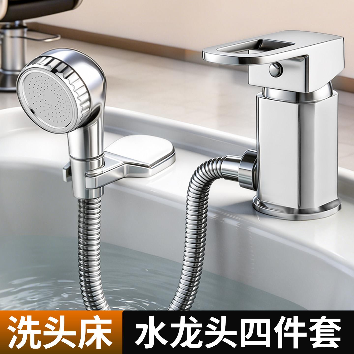 洗头床混水阀冷热水龙头理髲店冲头盆开关阀美发发廊通用配件大全图片