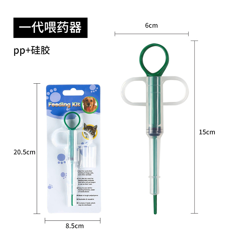 亚马逊注射器宠物喂药喂药慢食碗