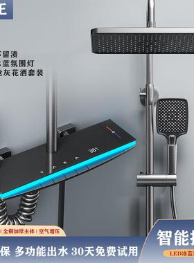 枪灰色水镀家用花洒套装恒温数显全铜主体增压淋浴洗头沐浴器喷头