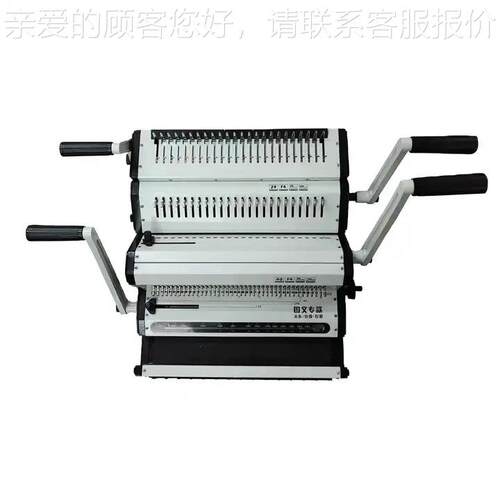 A3 lpus装订作机环2点和40点小巧4灵活操924简便