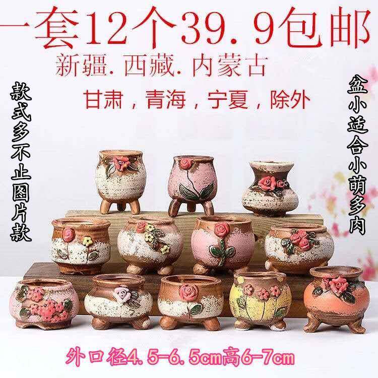 韩款拇指盆控型叶插陶瓷多肉花盆器韩式植物小号陶瓷绿植盆栽