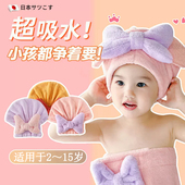 干发帽儿童超强吸水速干女童免吹2024新款 宝宝浴帽洗头包头发毛巾