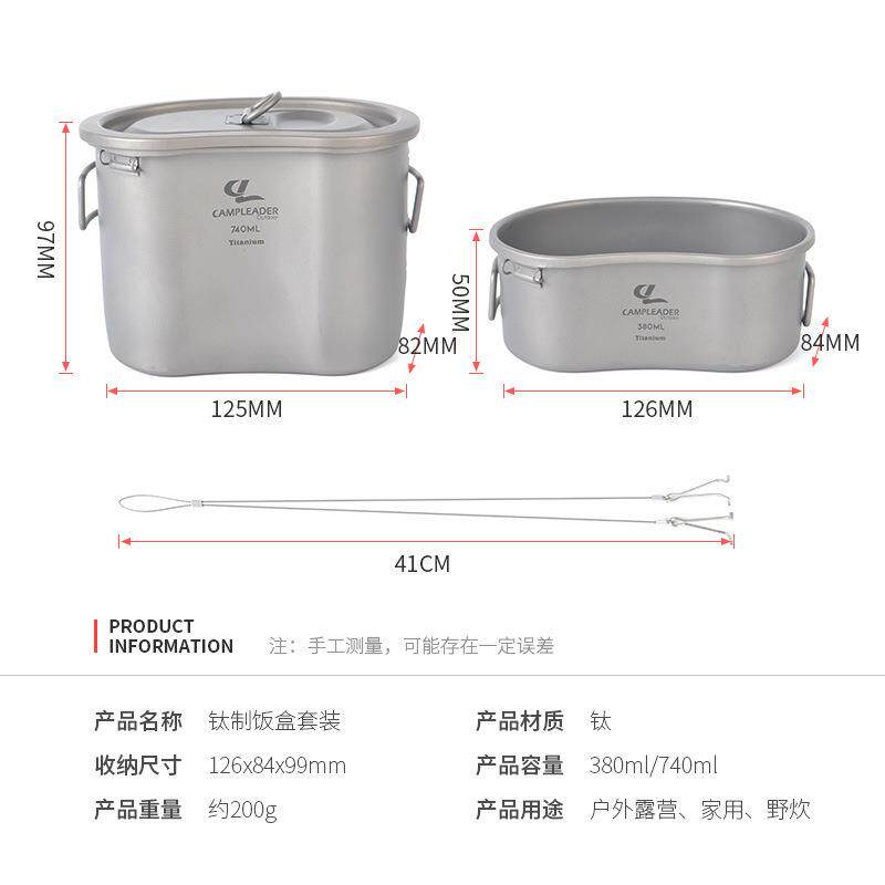 户外野营折叠钛饭盒泡面碗带盖便当盒家用钛餐具盒两件套
