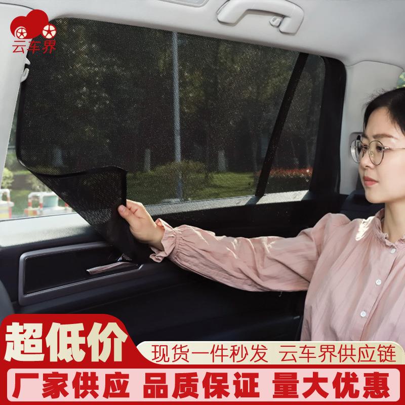 汽车新款静电贴膜 pvc材质车载侧窗遮阳挡自由裁剪静电吸附遮阳贴