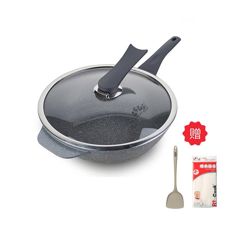 高档左家右厨饭石色麦不2粘旋风锅炒大容量家用炒菜锅不沾煎炒锅3