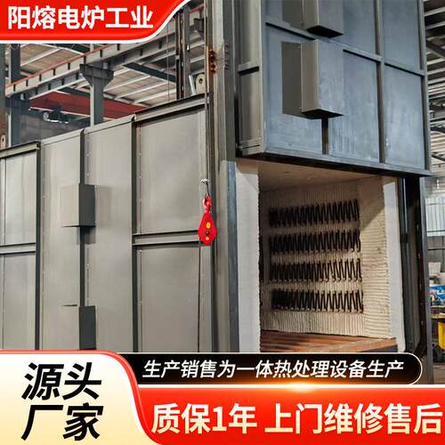 工业电炉双台车退火炉热处理炉退火炉阀门铸钢台车式退火回火炉