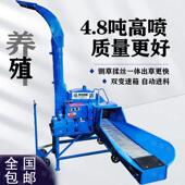 立式 干湿两用猪草切碎机揉丝All 高喷铡草机家用养殖牛羊切草干