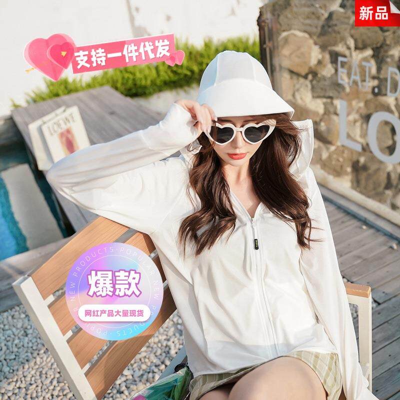 小兔子防晒衣2023新款夏季骑行冰丝透气防晒服防晒外套亲子款