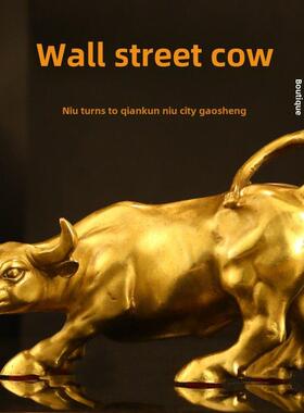 纯黄铜华尔街牛饰品金牛飞升生肖牛办公室表牛市场全黄铜牛饰品