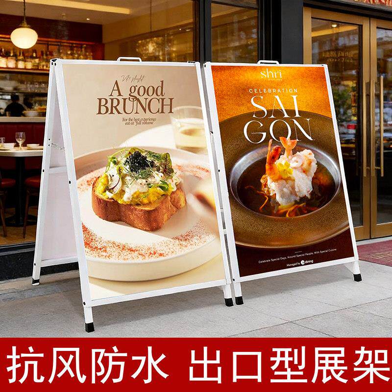 订制kt板支架海报架立架广告牌展示牌摆摊展架立式落地式户外定制